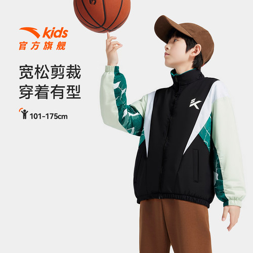 安踏儿童男大童双面穿运动上衣