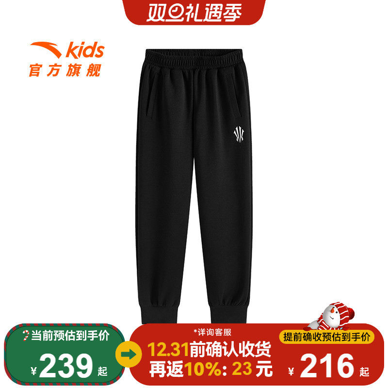 安踏儿童男大童针织运动长裤2025秋季新款舒适亲肤中大童宽松裤子