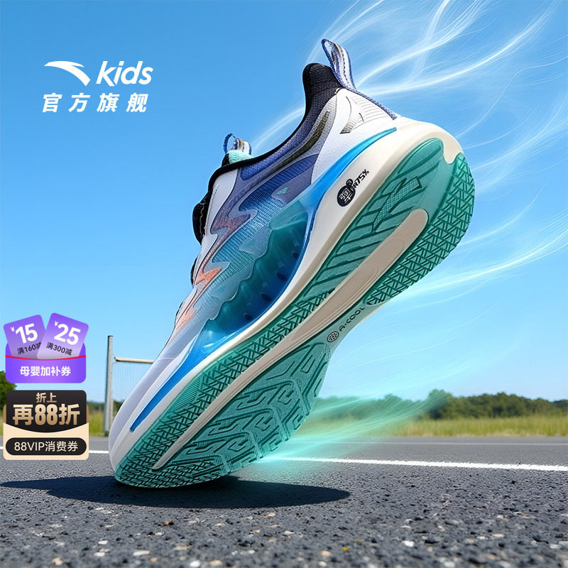 安踏儿童男大童追风跑鞋图片
