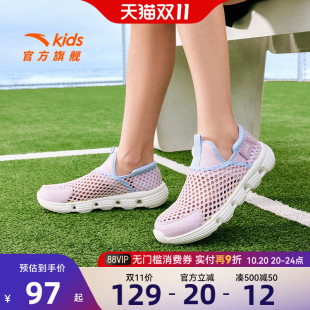 透气防滑耐磨中大童一脚蹬凉鞋 新款 2025夏季 安踏儿童女大童框子鞋