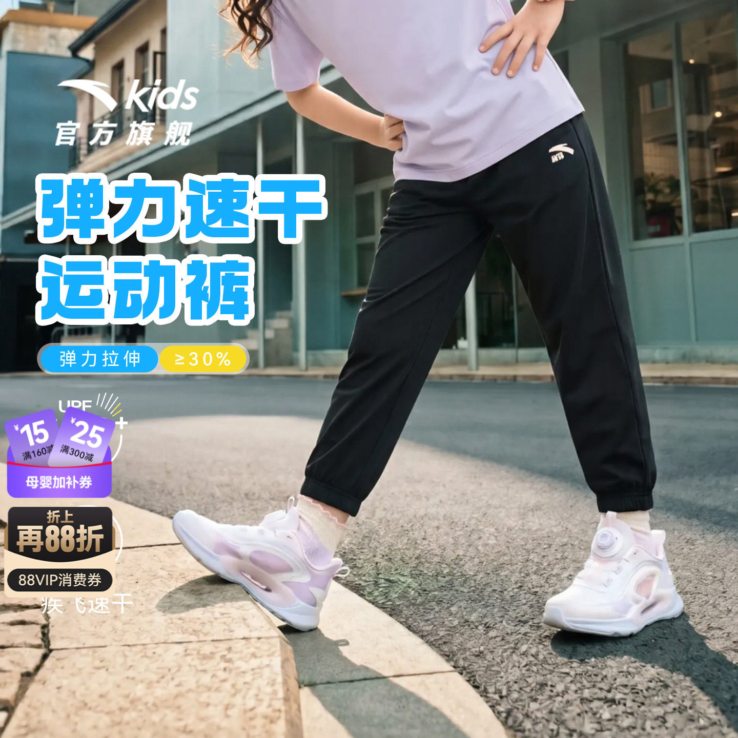 安踏女童防蚊速干裤夏季薄款裤子图片