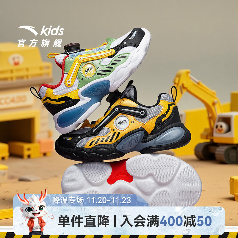 安踏儿童男小童闪灯跑鞋