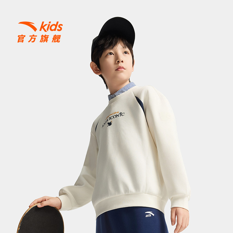 安踏儿童男大童针织套头衫2025秋冬款上新舒适亲肤中大童休闲卫衣