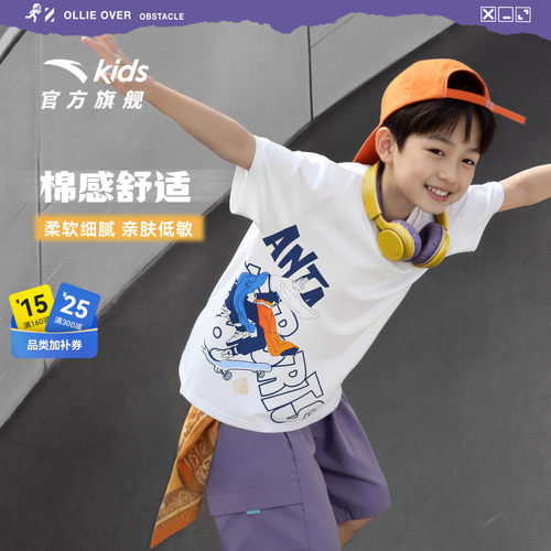 安踏儿童少年顽家短袖T恤潮