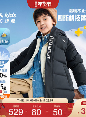 蓬蓬羽-安踏儿童长羽绒服2025冬季新款舒适保暖四防厚外套175可穿