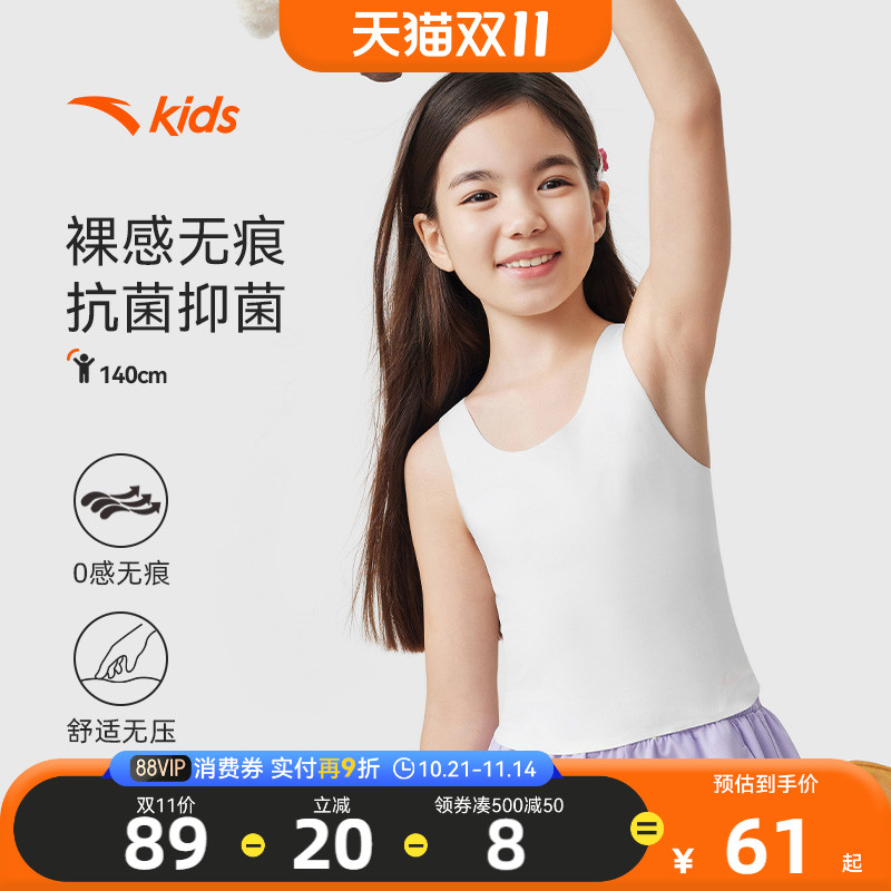 安踏儿童女大童运动背心