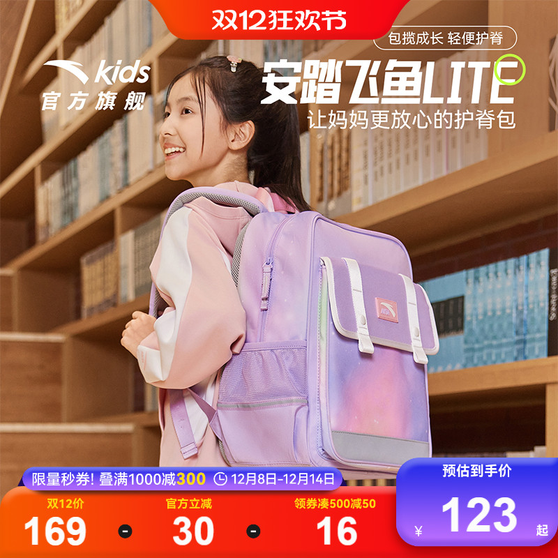 女童护脊双肩包轻便防雨水书包