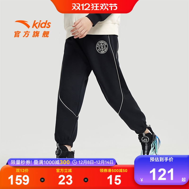 安踏儿童长裤针织亲肤保暖
