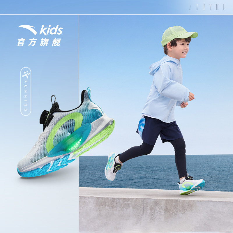安踏儿童运动鞋逐月跑鞋2026春夏新款男小童鞋子宝宝潮酷缓震跑鞋