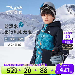 安踏儿童滑雪羽绒服男童2023冬季 商场同款 热返科技 加厚外套