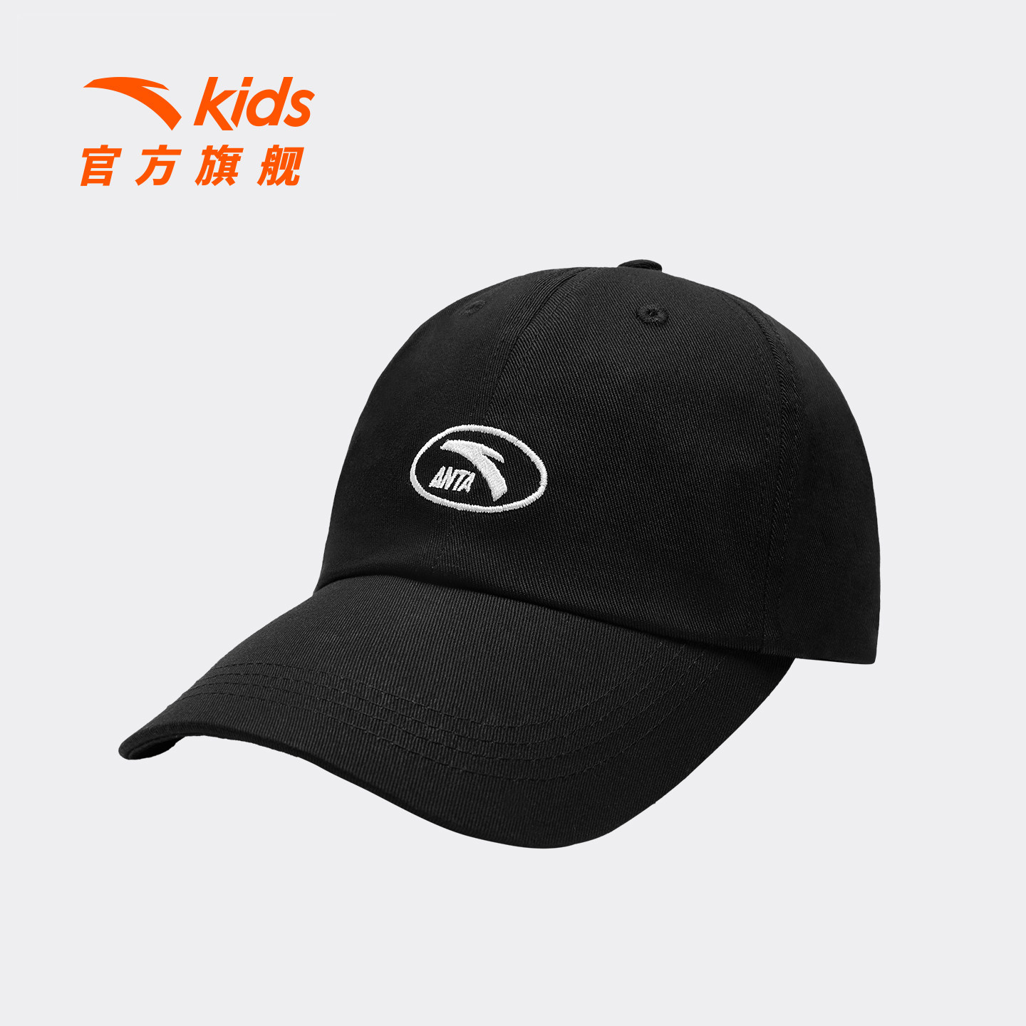 安踏儿童帽子男童帽子女童帽子棒球帽2026年新款潮流户外骑行帽
