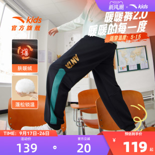 安踏童裝 新款 運動褲 2025冬季 衛褲 秋冬款 子長褲 男童加絨褲 兒童冬裝