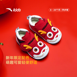 安踏学步鞋 红色拜年鞋 周岁鞋 婴幼儿鞋 男女宝宝新款 不倒翁新年款