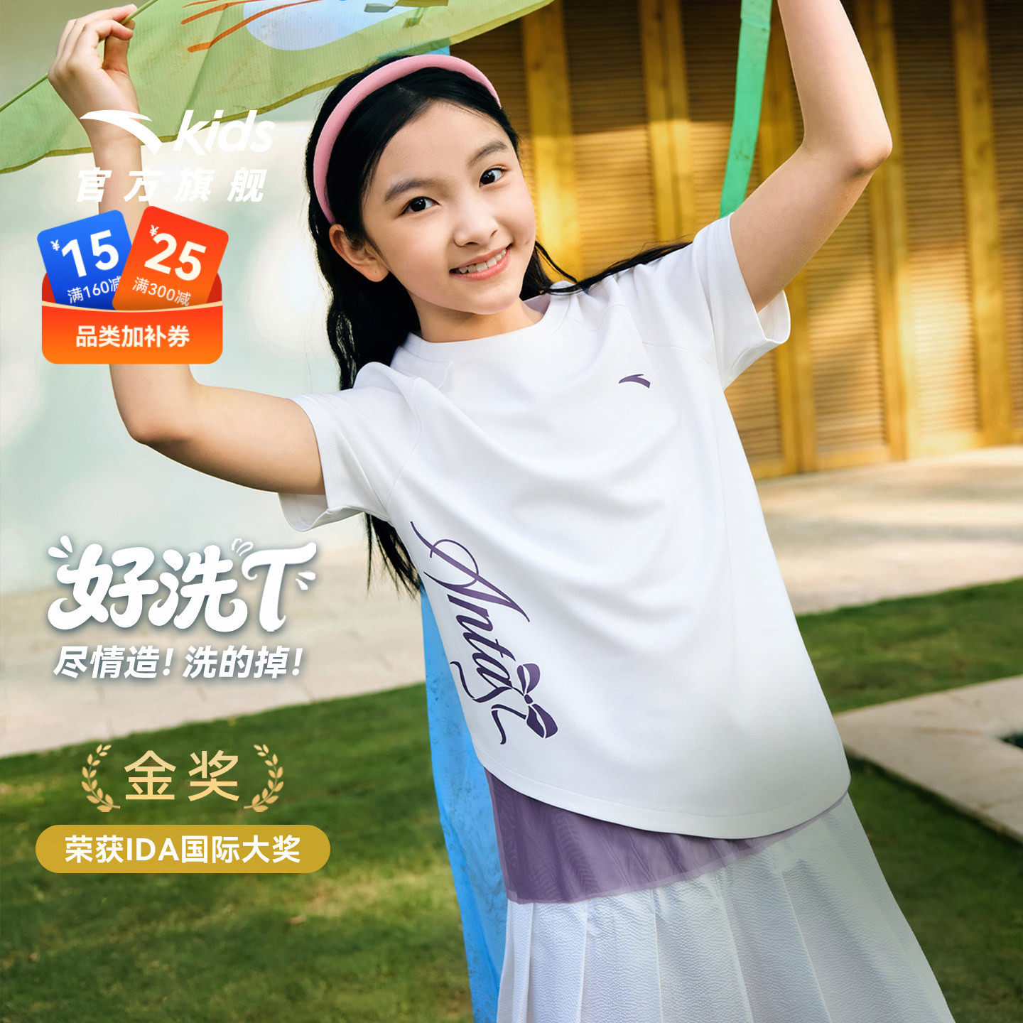 安踏儿童短袖速干衣女童t恤2026夏季跑步运动小女孩宝宝短袖上衣