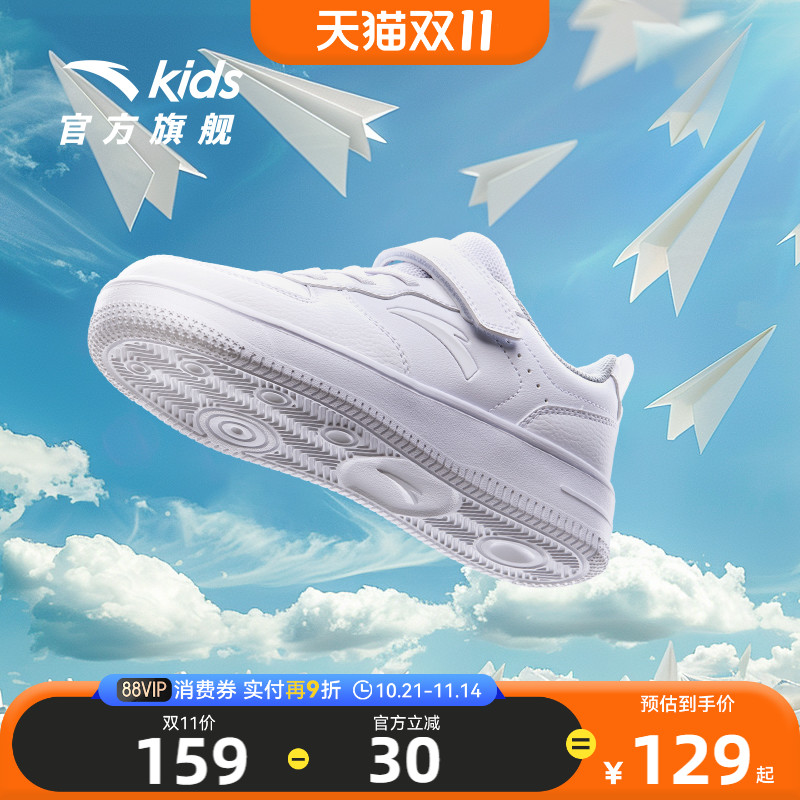 安踏儿童学生小白鞋低帮板鞋男女童春秋新款休闲运动鞋白色滑板鞋