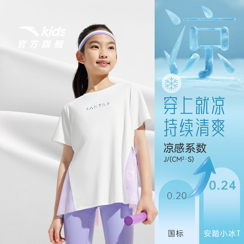 安踏儿童女童针织短袖衫