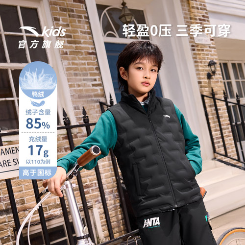 安踏儿童男大童轻薄羽绒马甲
