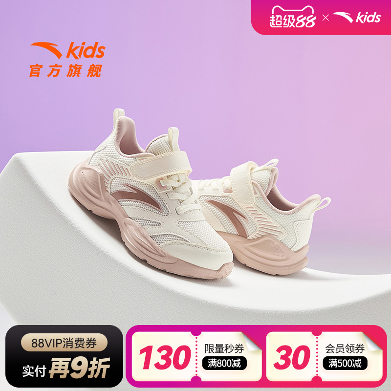 安踏儿童女小童轻便跑鞋