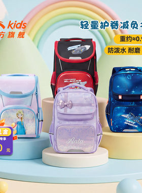安踏儿童男女双肩背包小学生书包