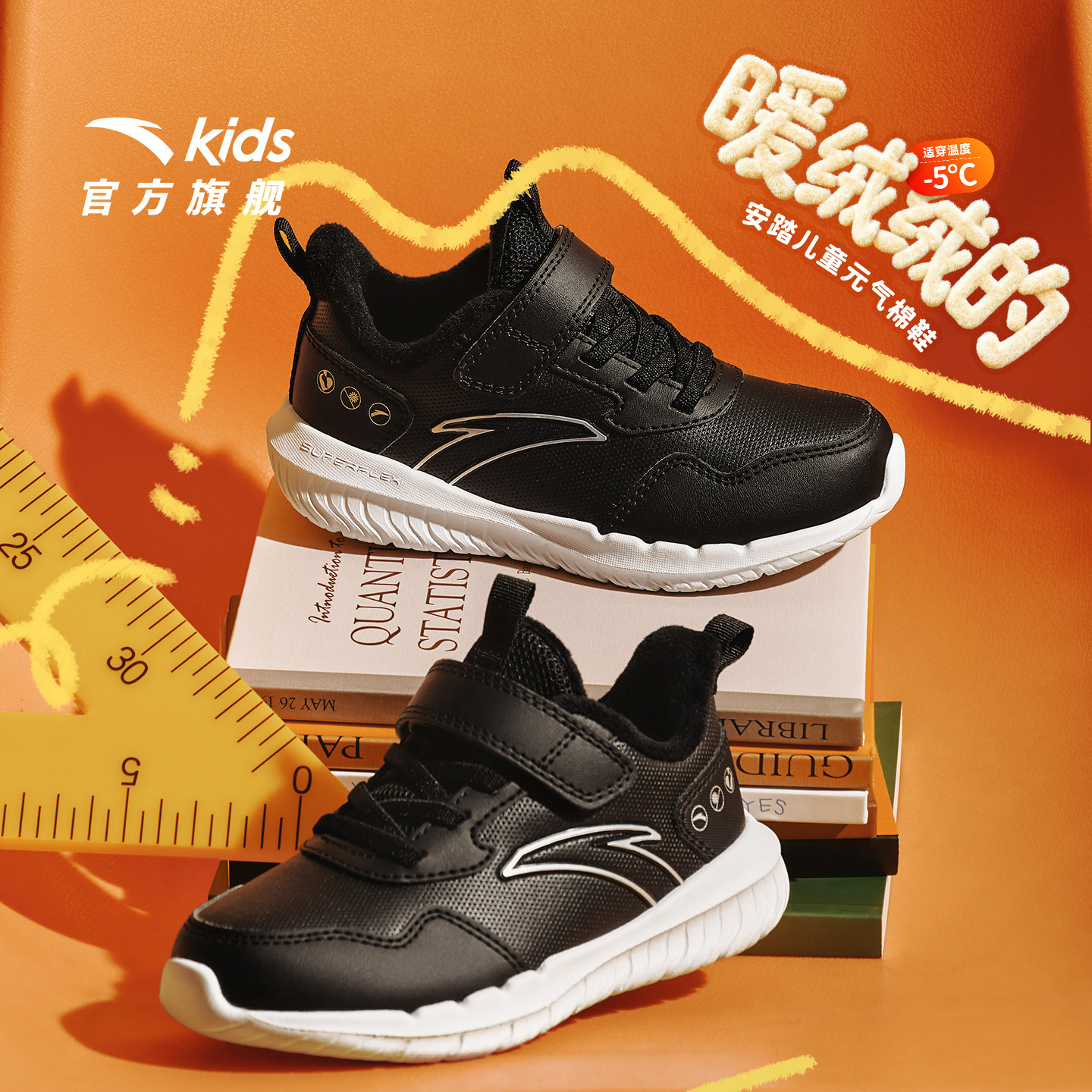 安踏儿童男小童棉鞋2025冬季新款舒适保暖防滑耐磨儿童运动加绒鞋