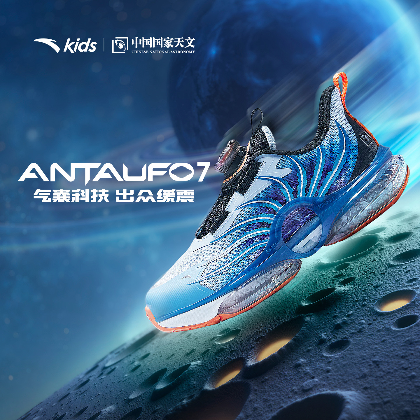 安踏儿童男小童运动跑鞋