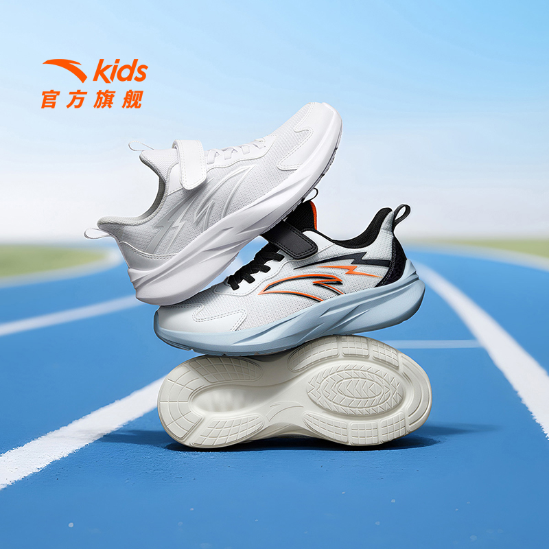 安踏儿童男大童运动跑鞋