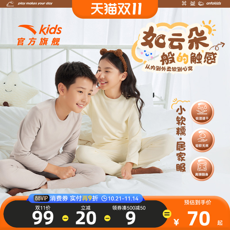 安踏儿童女童针织套装