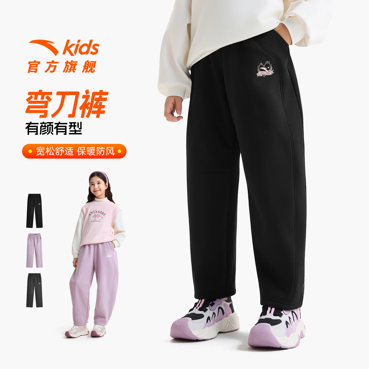 安踏儿童女童针织运动长裤2026年秋冬季新款保暖舒青少年加绒裤子 预售安踏实拍商品图