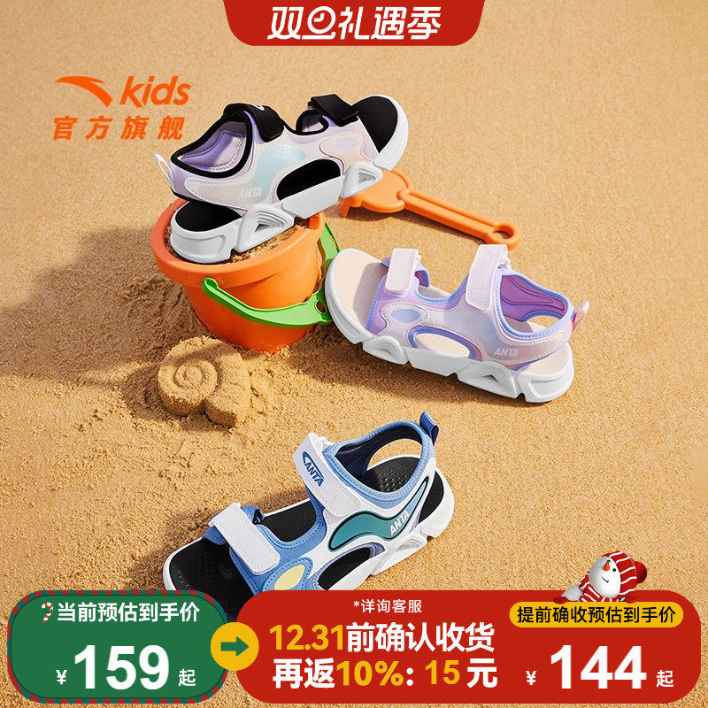 安踏儿童夏季中大童露趾运动凉鞋男童防滑沙滩鞋宝宝小童凉鞋女童