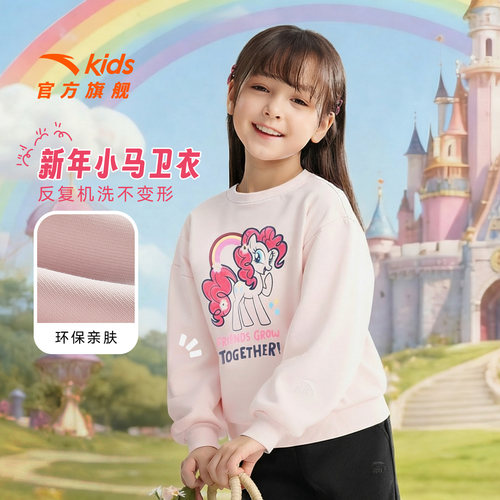 安踏儿童女小童针织套头衫
