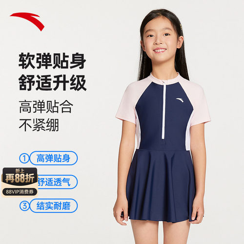 安踏儿童女童连体泳装