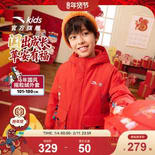 小软壳安踏儿童三合一外套男童新年红色马年户外防风雨保暖衣服潮