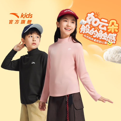 加绒保暖家居服上衣秋冬