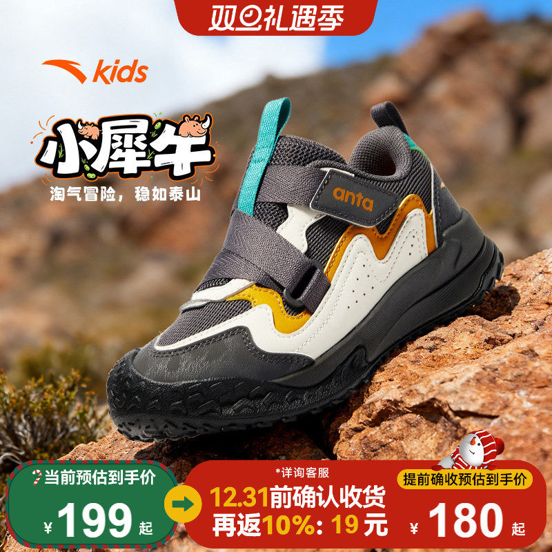 安踏儿童运动鞋男小童鞋秋冬复古德训鞋儿童休闲鞋一脚蹬儿童棉鞋