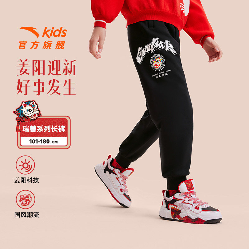 【马年新年款·姜暖绒发热抗菌裤】安踏男童加绒裤子秋冬款运动裤