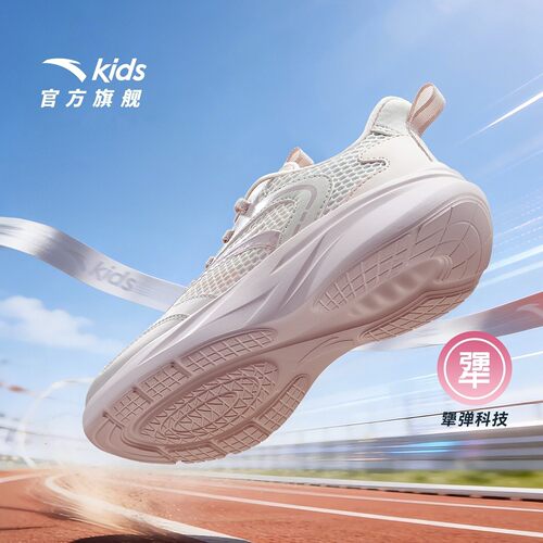 安踏儿童轻量跑鞋运动鞋