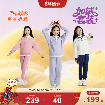 动型科技，亲肤弹力套装