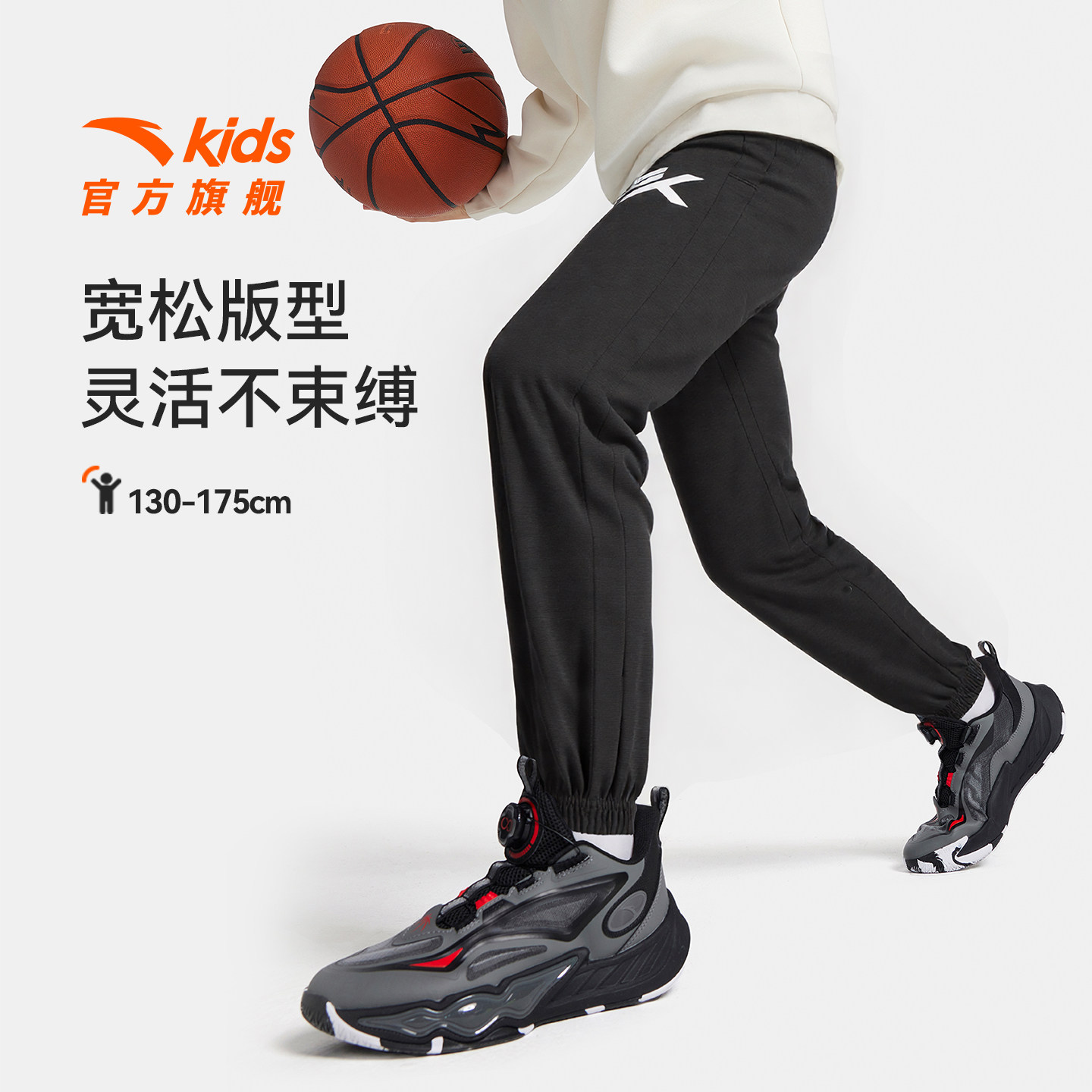 安踏儿童装男童裤子宽松运动裤2026春季新款长裤中大童休闲卫裤