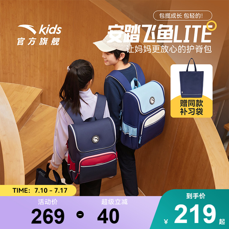 ۻ㣺S1-3꼶 Լ18LԼ960ˡ/տ-3 ̤ͯСѧм˫һ꼶ƽѹ219Ԫ