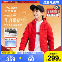 红色新年衣服安踏儿童管道轻薄羽绒服男童冬季2024新款上衣外套