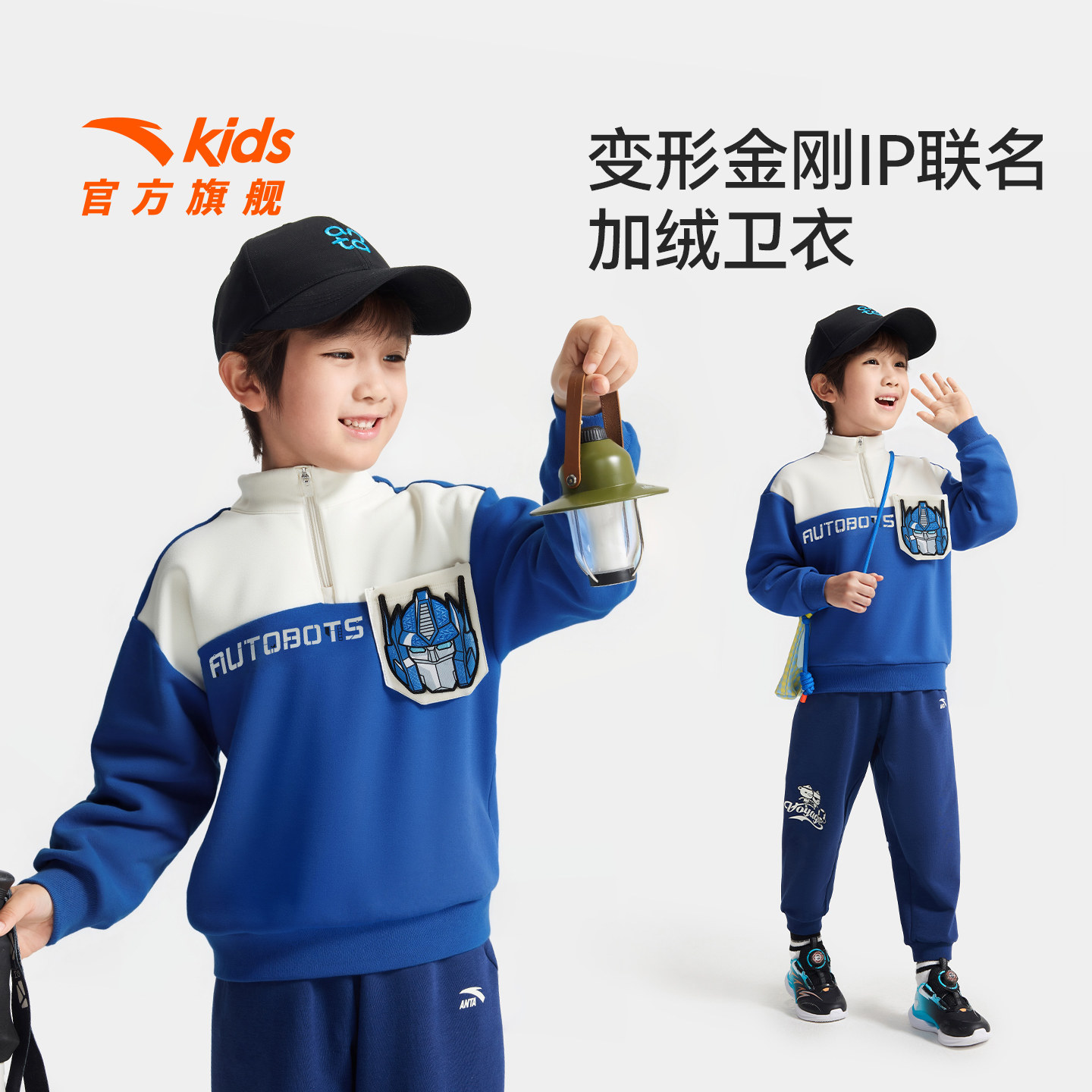 安踏儿童男小童针织套头衫2025冬款上新保暖儿童变形金刚加绒卫衣