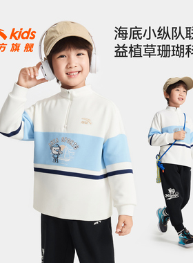 海底小纵队联名安踏儿童男小童长袖衫2025新款舒适亲肤长T恤