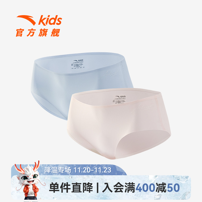 安踏儿童女大童抗菌三角内裤