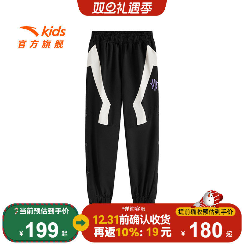 安踏儿童男大童运动长裤2025秋季新款舒适亲肤中大童宽松篮球裤子
