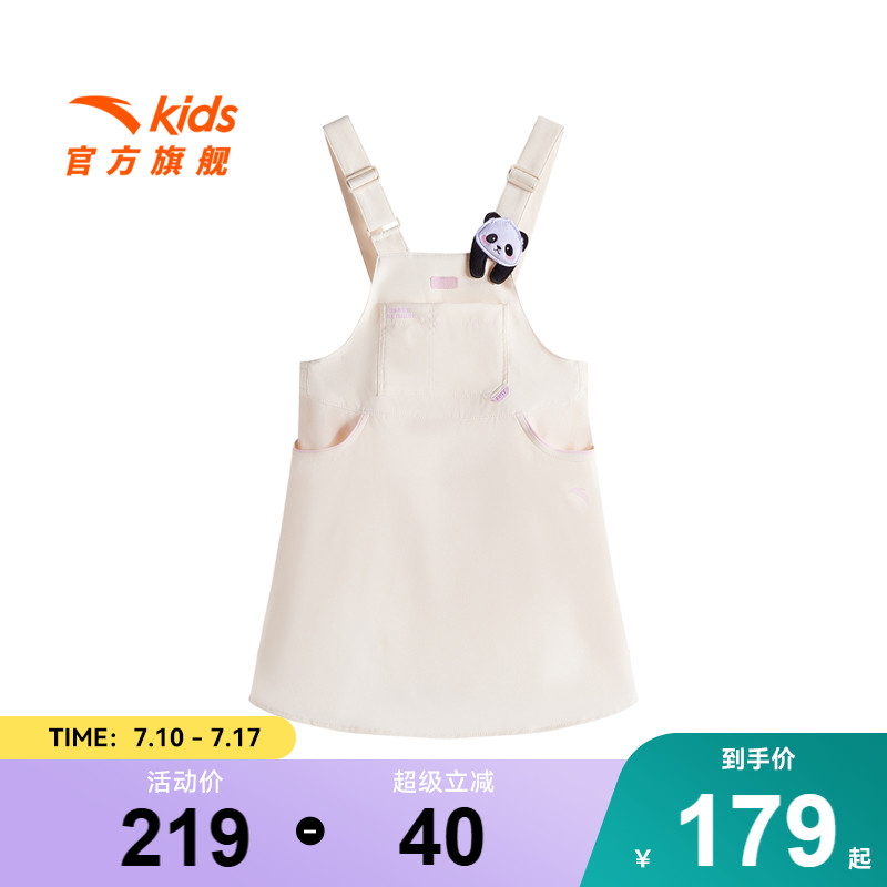 安踏儿童女小童背带裙2025秋季新款透气舒适女宝宝时尚背带连衣裙