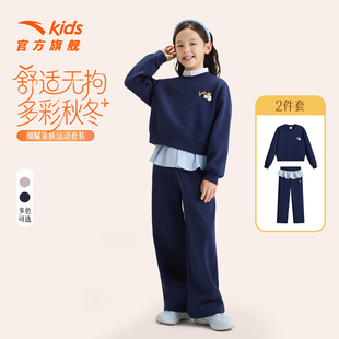 安踏儿童女童运动套装2026冬新款保暖舒适中大童加绒休闲卫衣长裤
