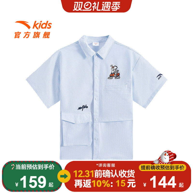 安踏儿童男大童短袖衬衫2025新款上新透气舒适中大童弹力潮流短袖