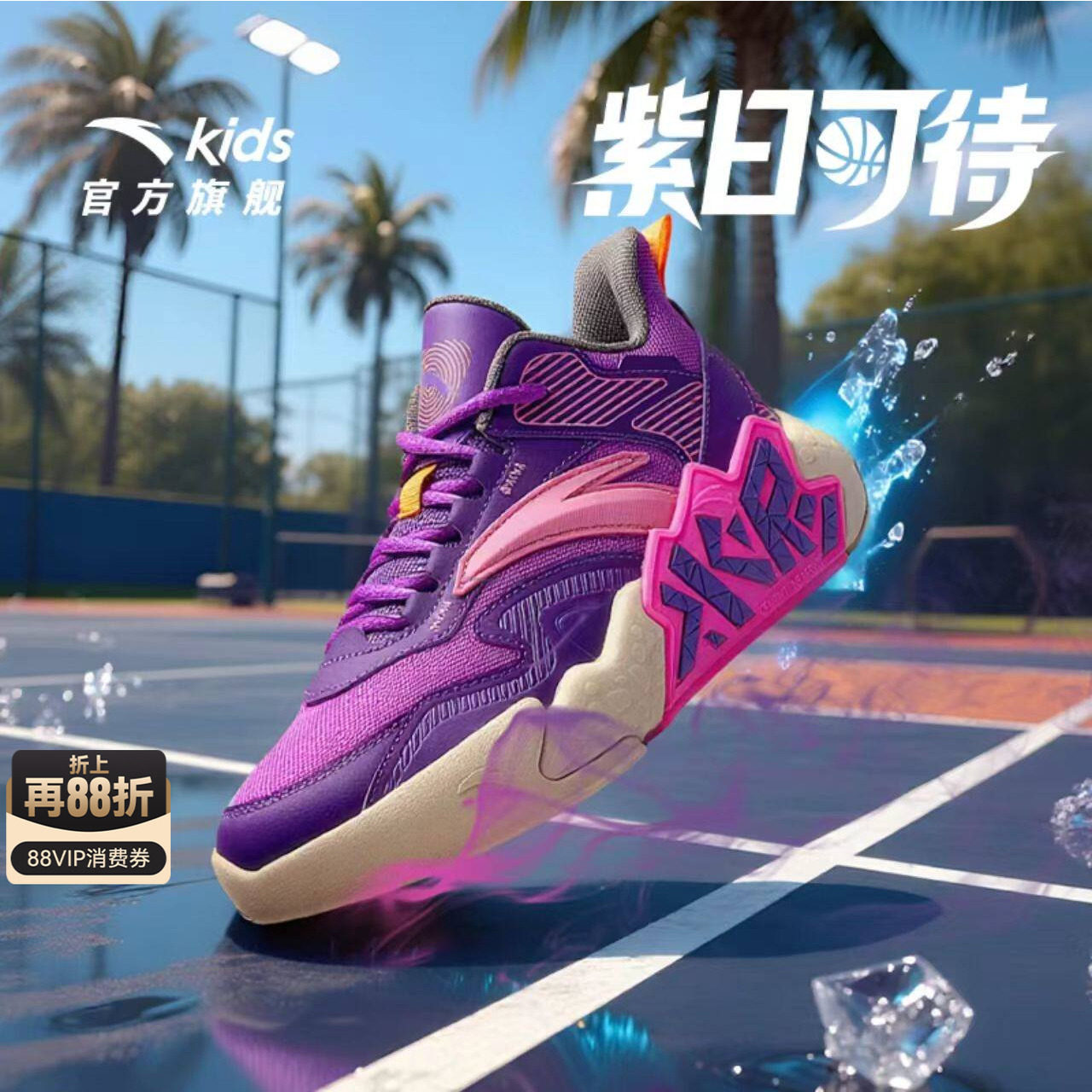 商品图片