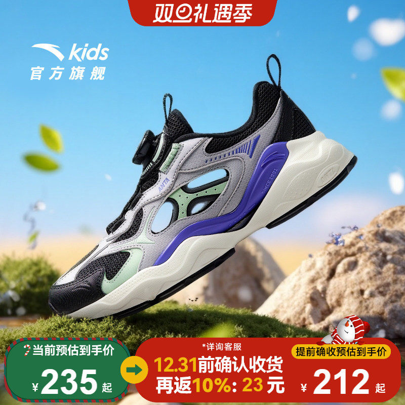 千禧|安踏儿童男童框子鞋凉鞋2025夏新款透气运动鞋跑鞋防滑大童