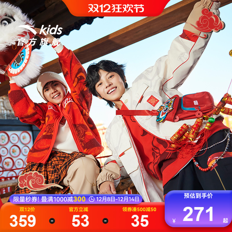 新年系列安踏儿童保暖摇粒绒过年厚外套红色喜庆新款休闲童装